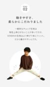 肌着屋さんが作った9分丈こどもパンツ