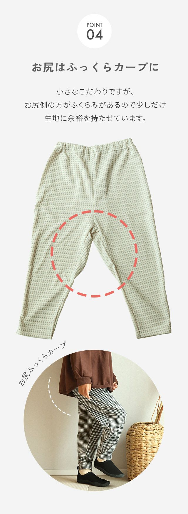 肌着屋さんが作った9分丈こどもパンツ