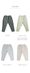 肌着屋さんが作った9分丈こどもパンツ