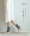 リネンコットンリブ編み足首ウォーマー(3足セット)(日本製)