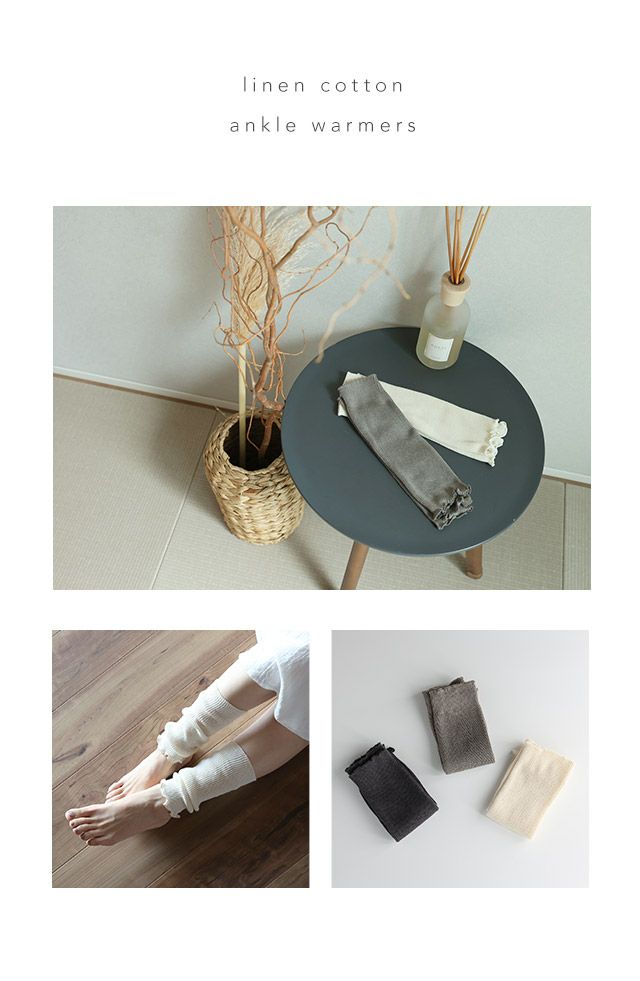 リネンコットンリブ編み足首ウォーマー(3足セット)(日本製)