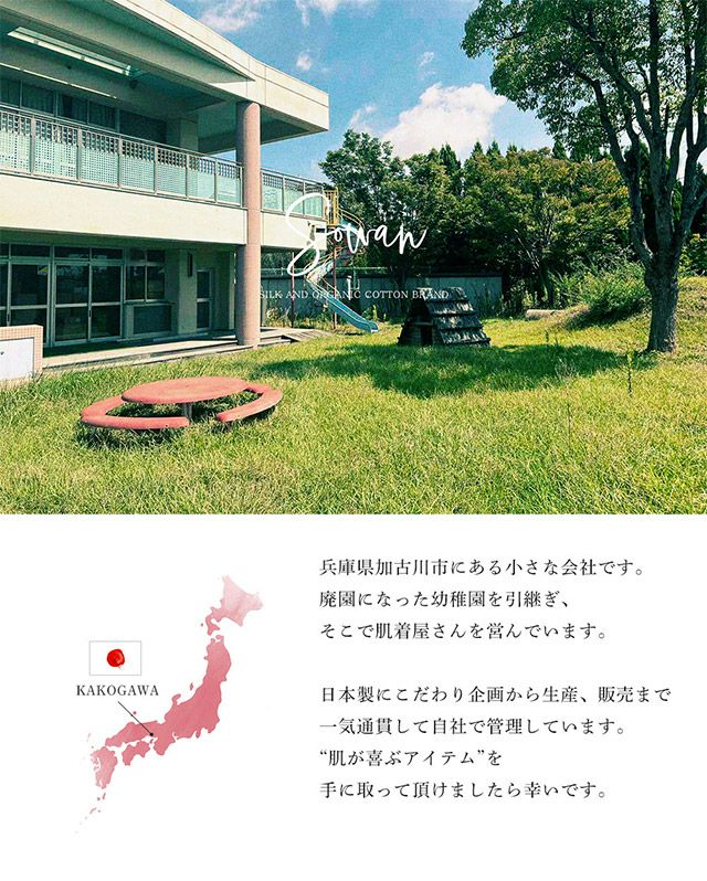 リネンコットンリブ編み足首ウォーマー(3足セット)(日本製)