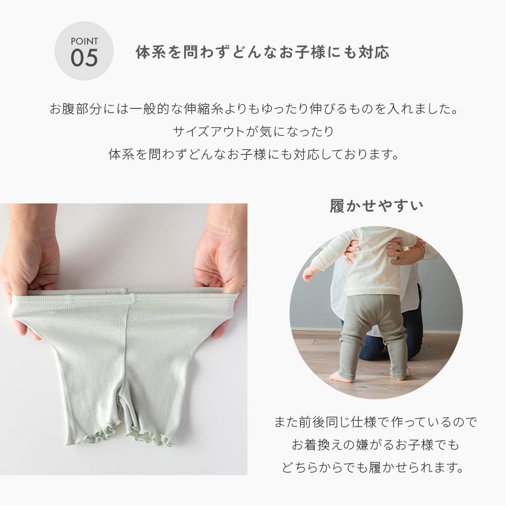 Material | SOWAN（ソワン）｜公式本店